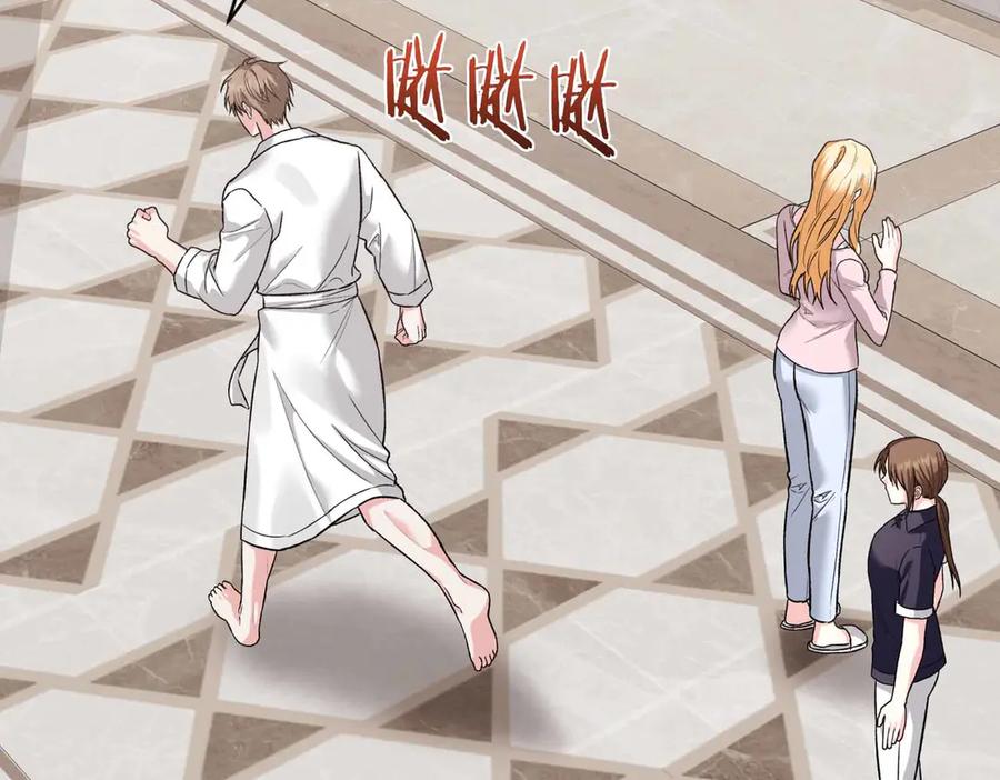 《第二次新婚》第35话 疑虑 第64页