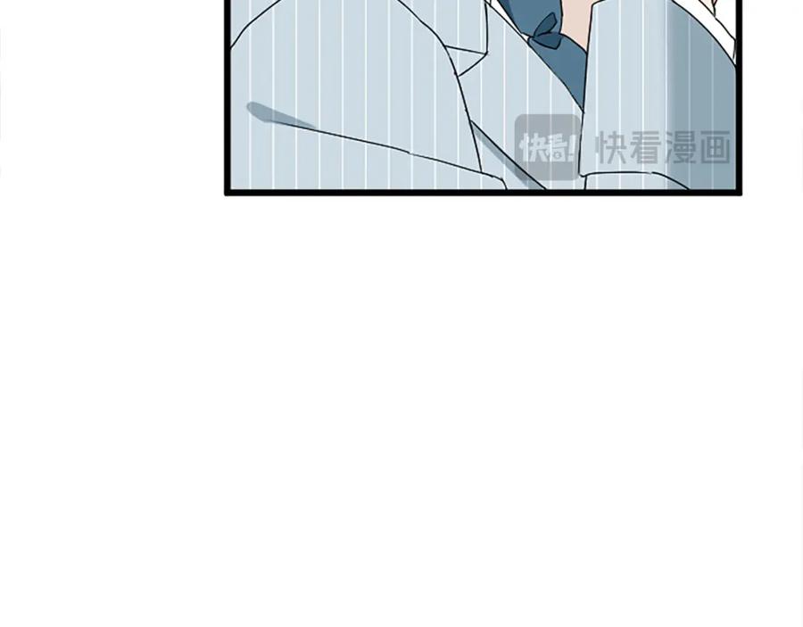 《复仇千金的第二人生》第57话 帮忙 第76页
