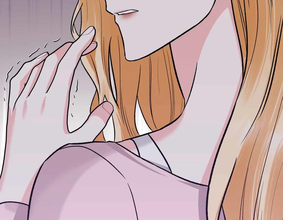 《第二次新婚》第35话 疑虑 第30页