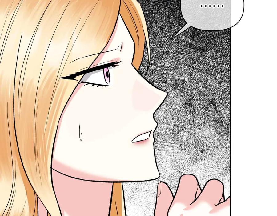 《第二次新婚》第35话 疑虑 第42页