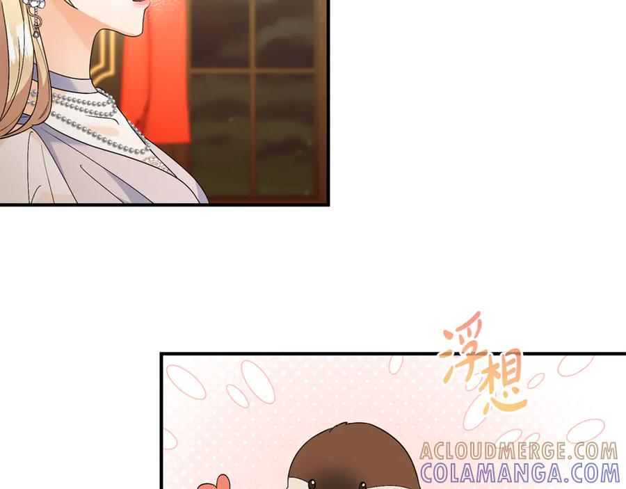 《杀了病娇男主》第36话 皇后的目标 第37页