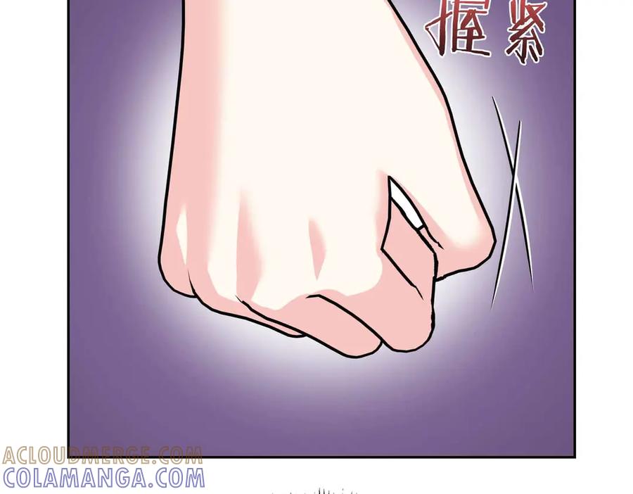 《第二次新婚》第35话 疑虑 第77页