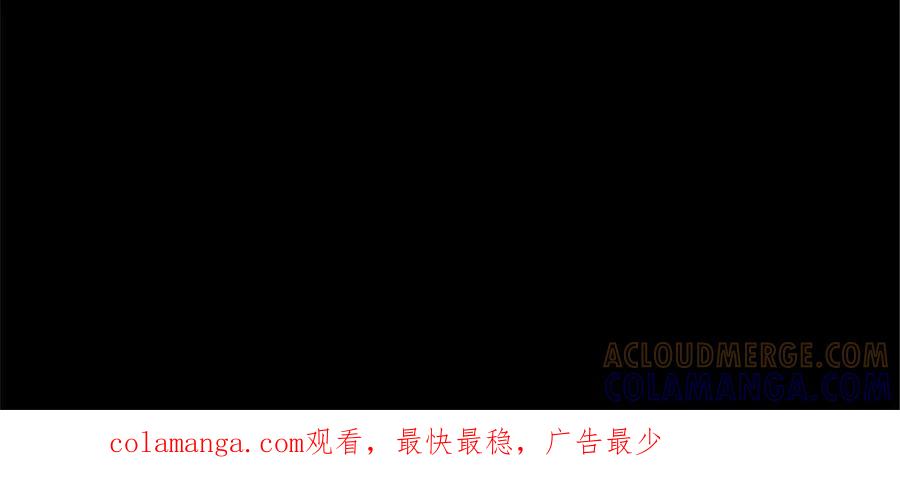 《复仇千金的第二人生》第57话 帮忙 第133页