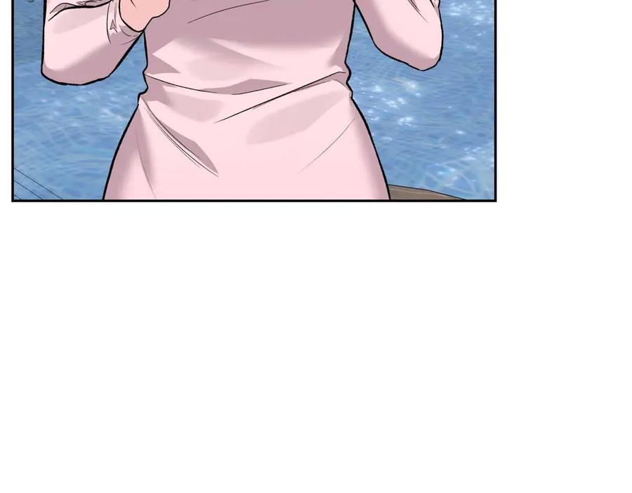 《第二次新婚》第35话 疑虑 第98页