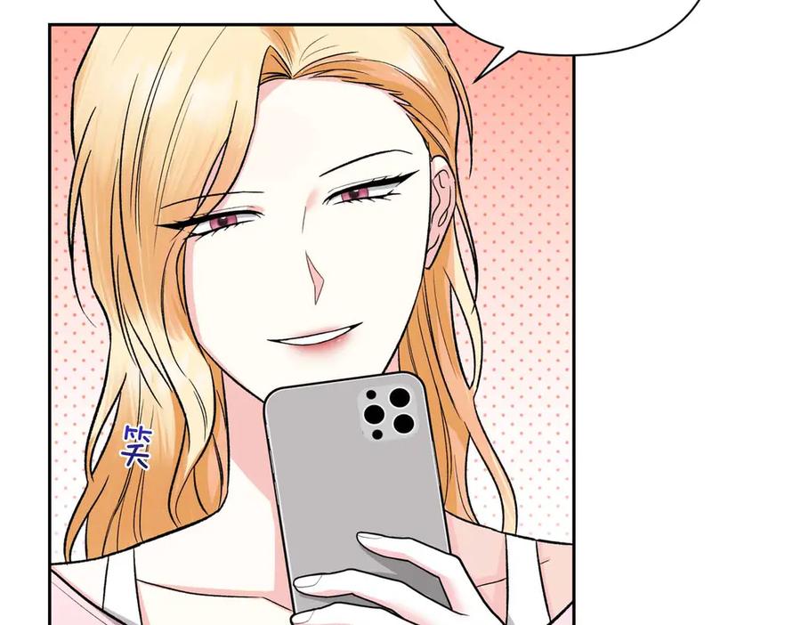 《第二次新婚》第35话 疑虑 第18页