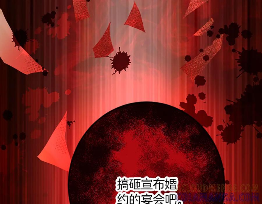 《复仇千金的第二人生》第57话 帮忙 第129页