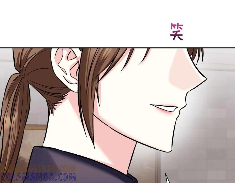 《第二次新婚》第35话 疑虑 第101页