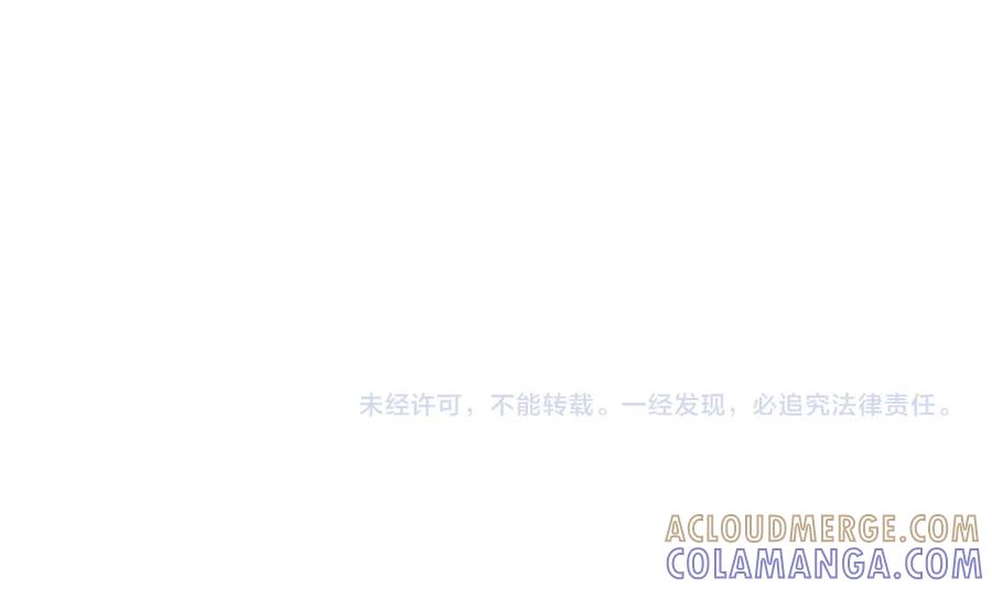 《第二次新婚》第35话 疑虑 第141页