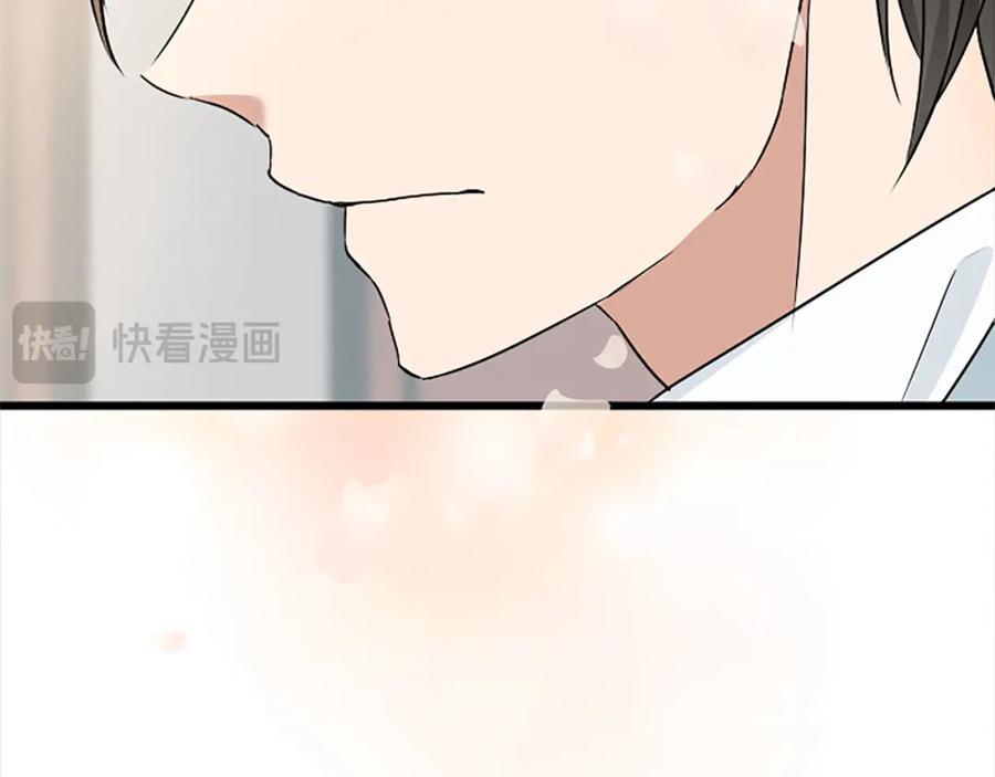 《复仇千金的第二人生》第57话 帮忙 第48页