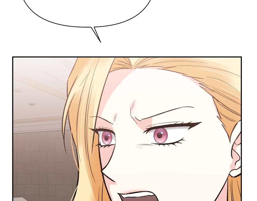 《第二次新婚》第35话 疑虑 第70页