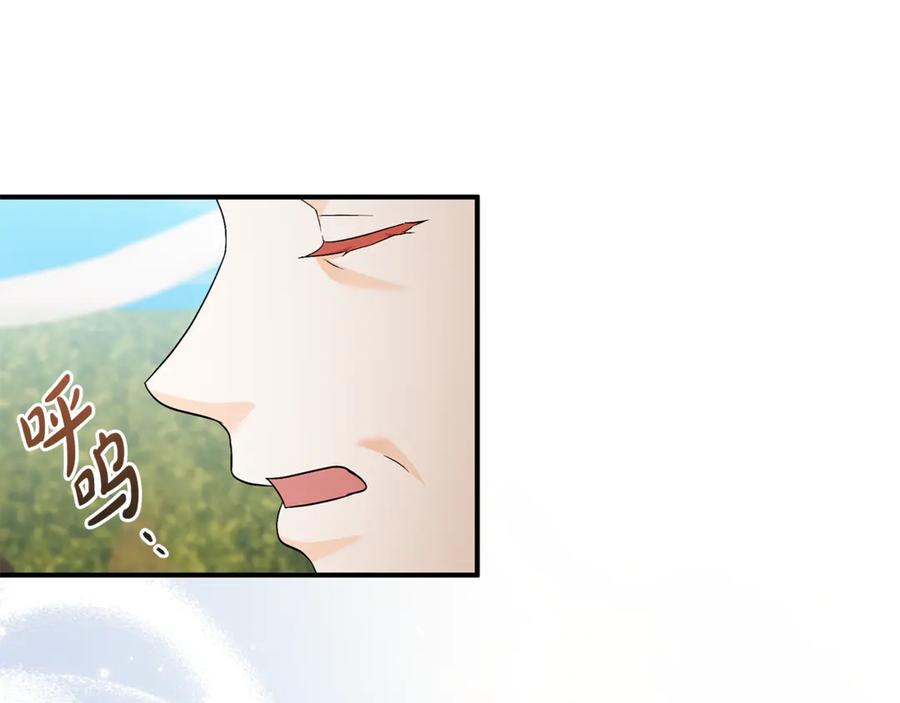 《杀了病娇男主》第36话 皇后的目标 第134页