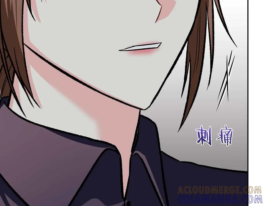 《第二次新婚》第35话 疑虑 第73页