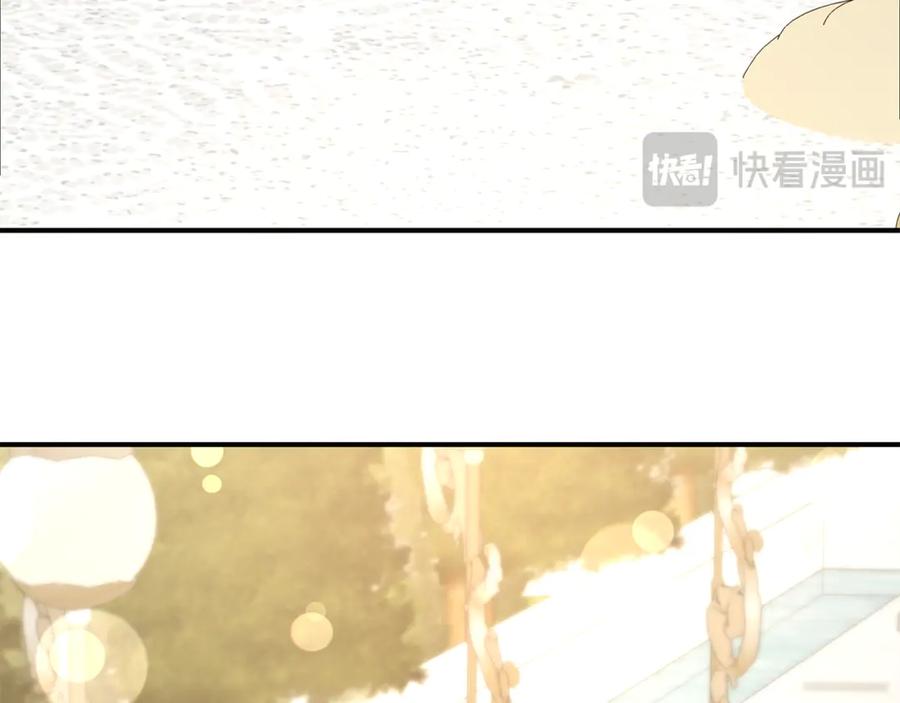 《杀了病娇男主》第36话 皇后的目标 第108页