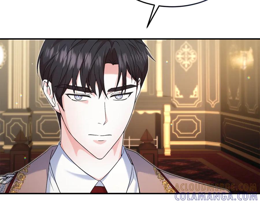 《杀了病娇男主》第36话 皇后的目标 第49页