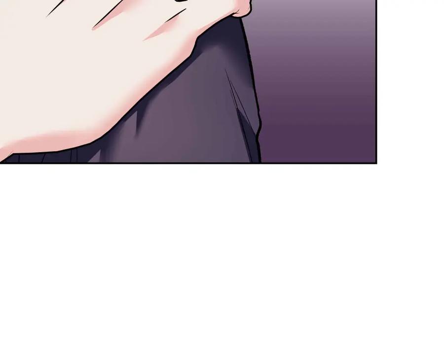 《第二次新婚》第35话 疑虑 第6页