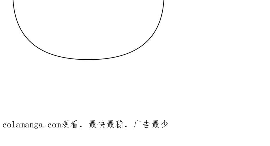 《第二次新婚》第35话 疑虑 第146页