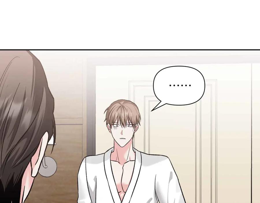 《第二次新婚》第36话 追债 第120页