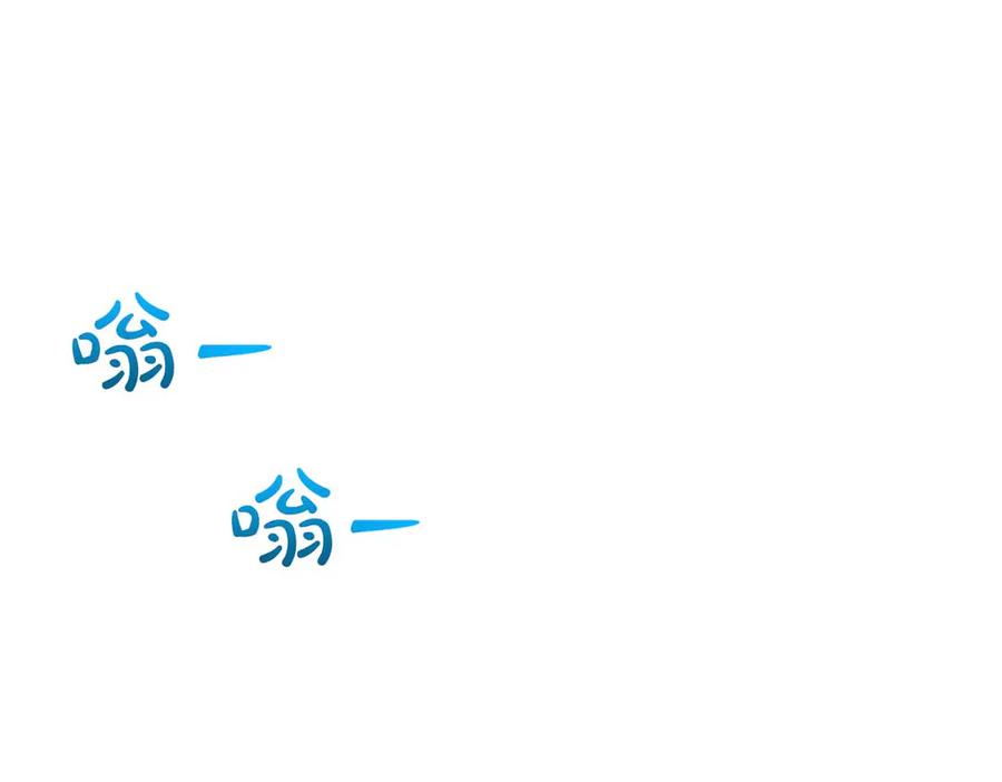 《第二次新婚》第36话 追债 第71页