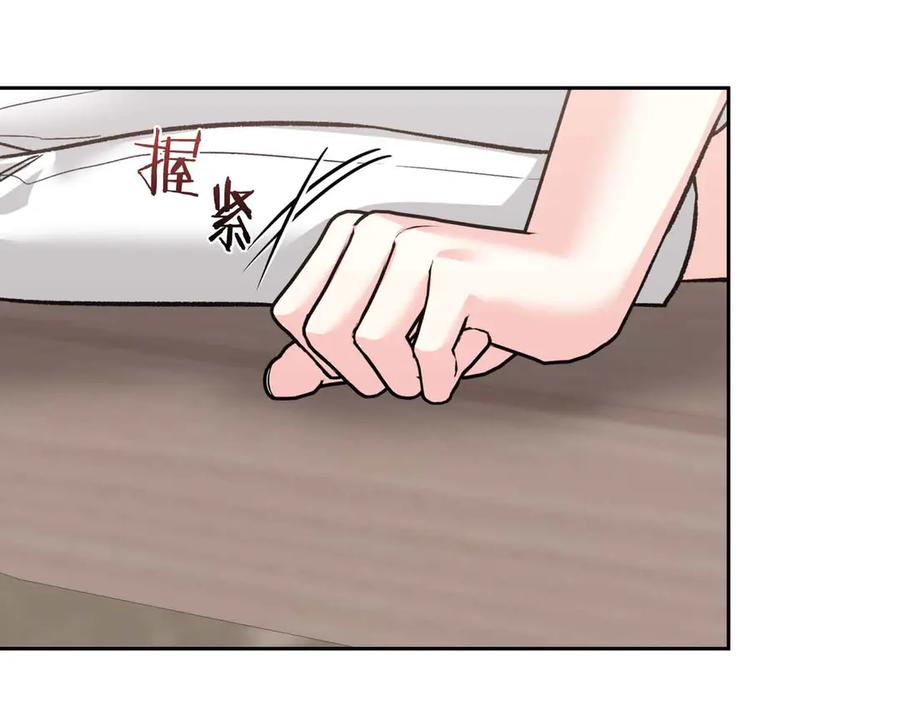 《第二次新婚》第36话 追债 第23页