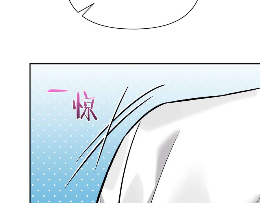 《第二次新婚》第36话 追债 第99页