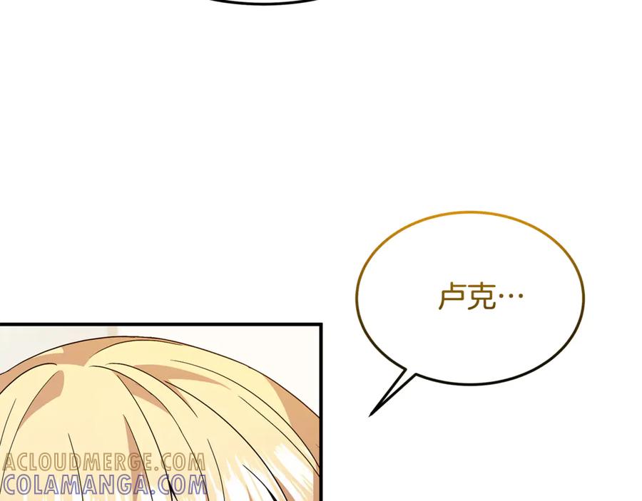 《杀了病娇男主》第37话 见皇女 第65页