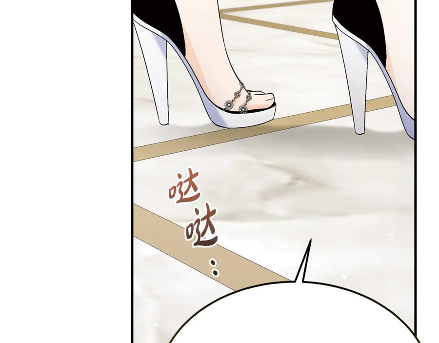 《杀了病娇男主》第37话 见皇女 第54页