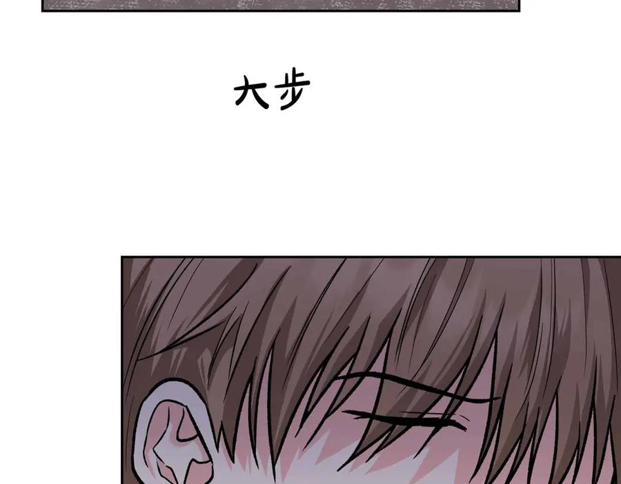 《第二次新婚》第36话 追债 第60页