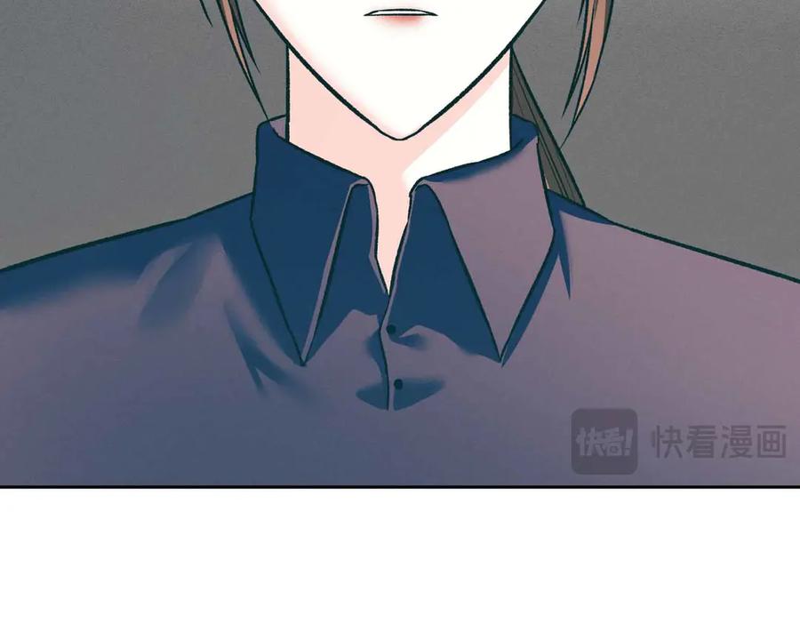 《第二次新婚》第36话 追债 第44页