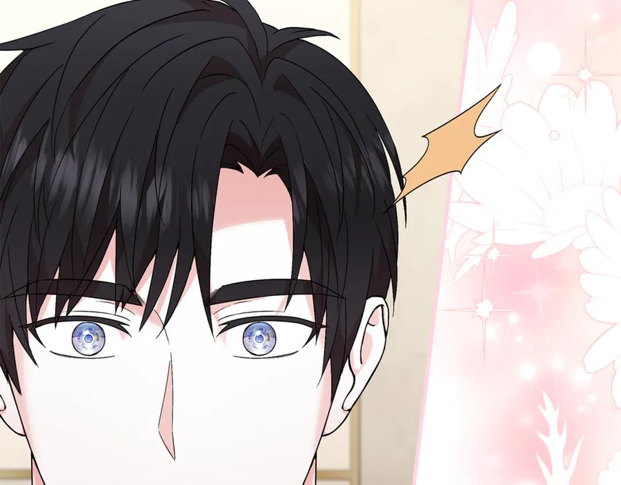 《杀了病娇男主》第37话 见皇女 第32页