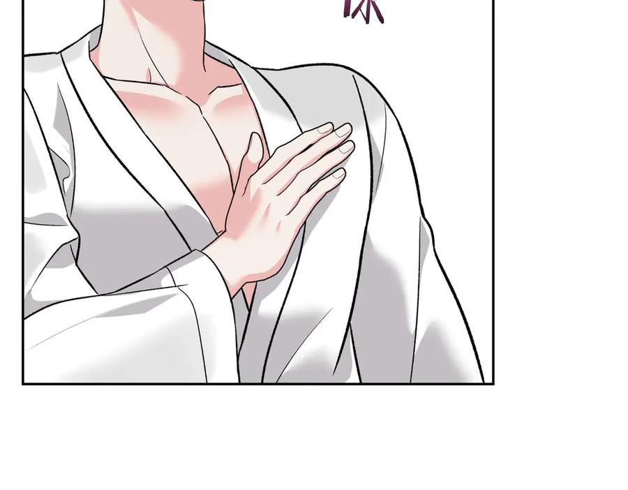 《第二次新婚》第36话 追债 第136页