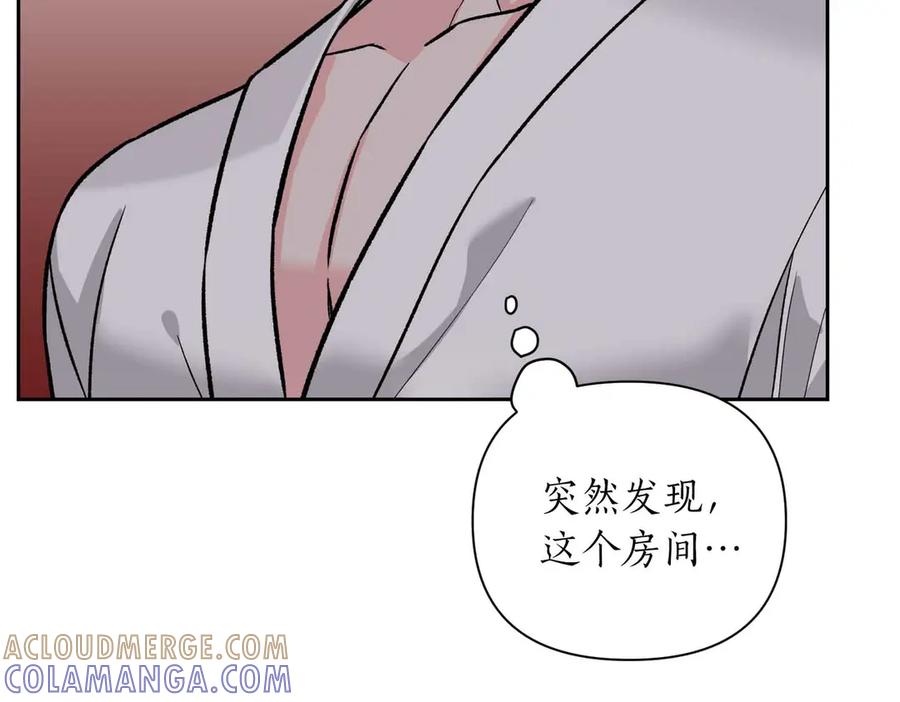 《第二次新婚》第36话 追债 第129页