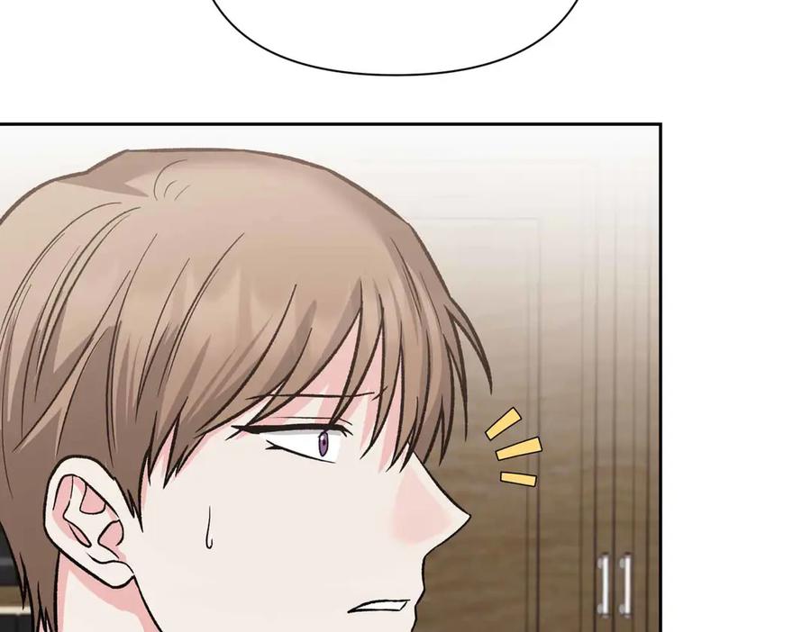 《第二次新婚》第36话 追债 第140页