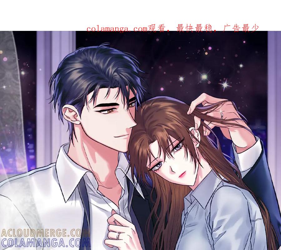 《第二次新婚》第36话 追债 第1页