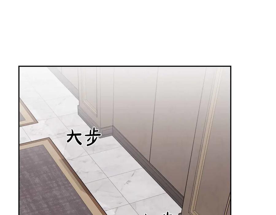 《第二次新婚》第36话 追债 第58页