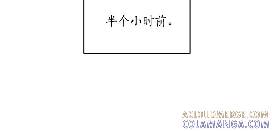 《第二次新婚》第36话 追债 第57页