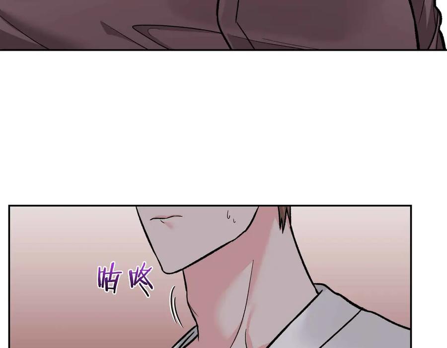 《第二次新婚》第36话 追债 第128页