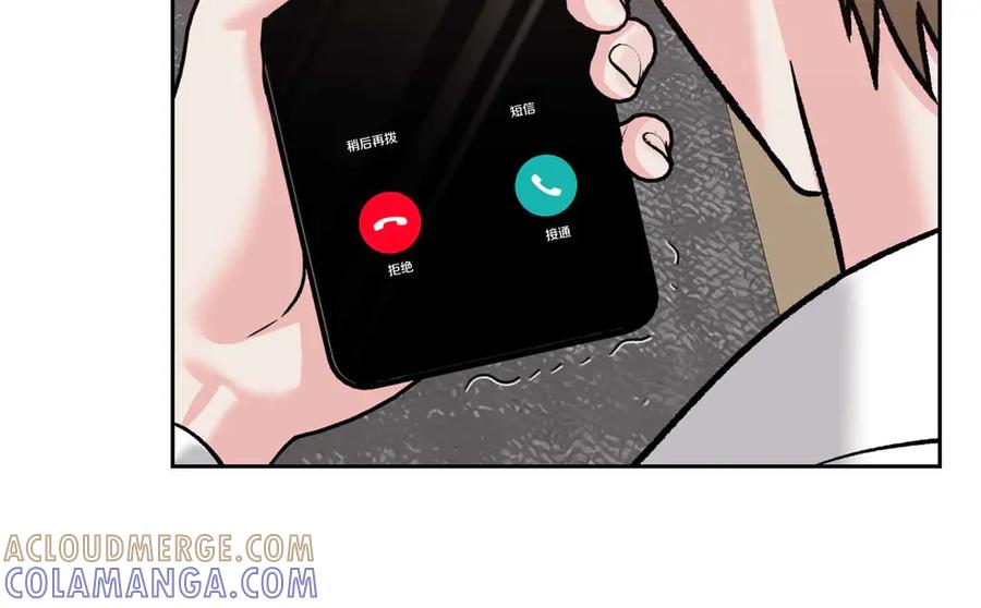 《第二次新婚》第36话 追债 第73页