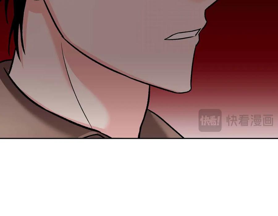 《第二次新婚》第36话 追债 第119页