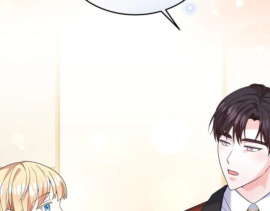 《杀了病娇男主》第37话 见皇女 第70页