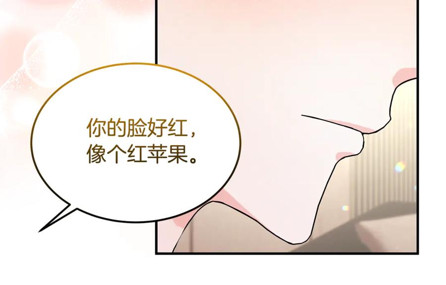 《杀了病娇男主》第37话 见皇女 第68页