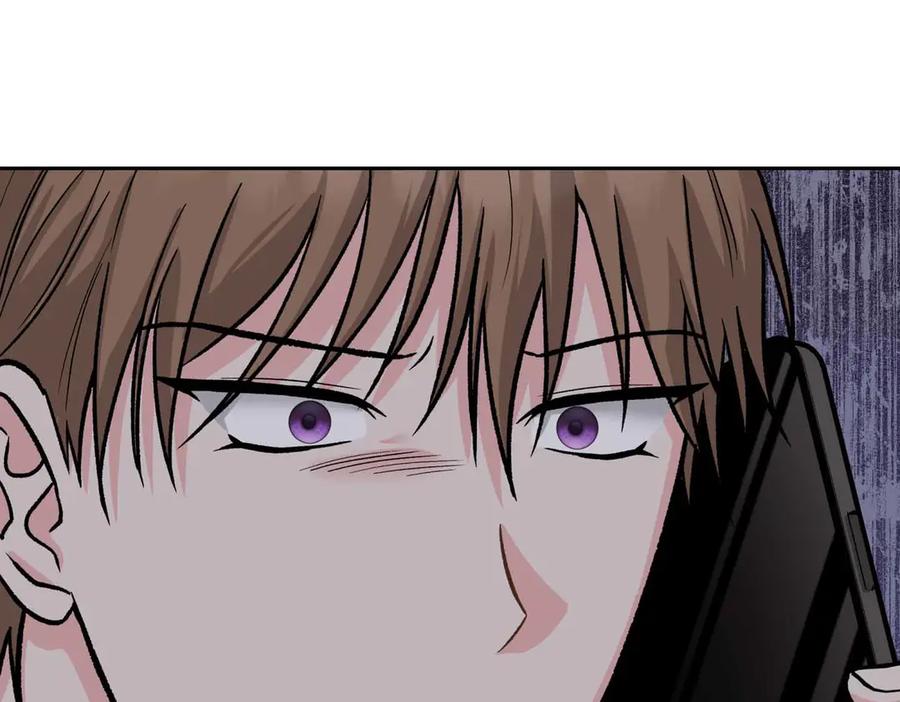 《第二次新婚》第36话 追债 第76页