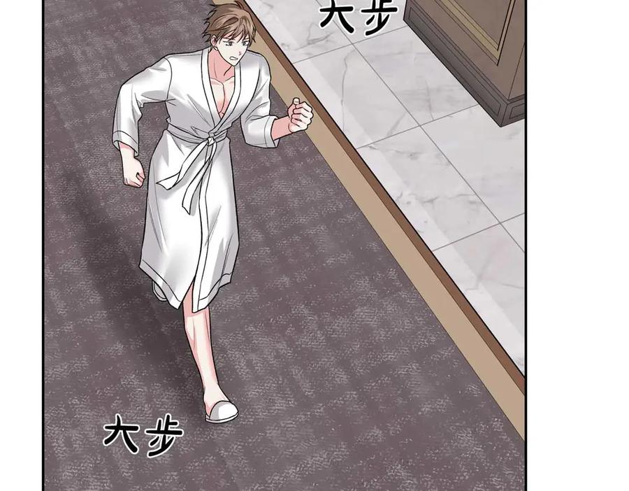 《第二次新婚》第36话 追债 第59页