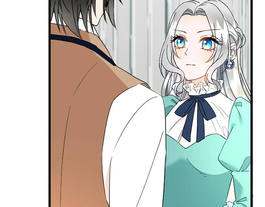 《复仇千金的第二人生》第58话 急事 第94页