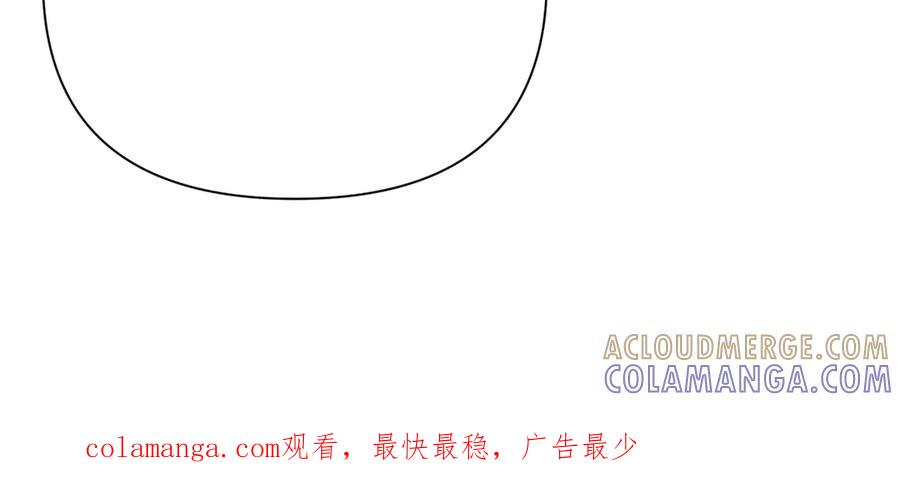 《第二次新婚》第36话 追债 第157页