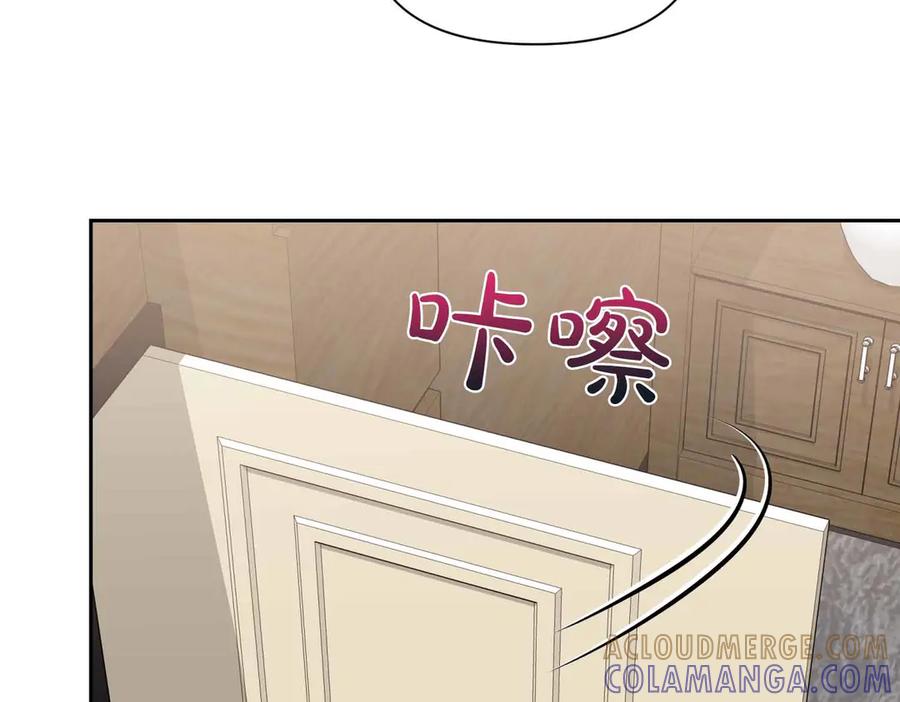 《第二次新婚》第36话 追债 第85页