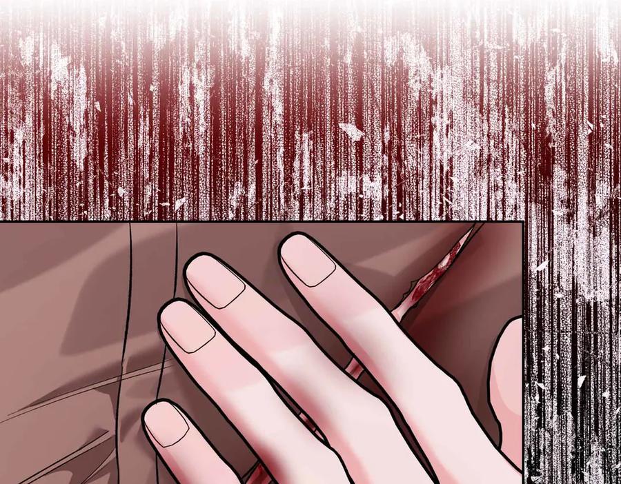 《第二次新婚》第36话 追债 第51页