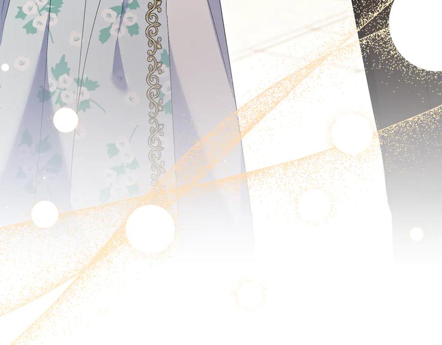 《杀了病娇男主》第38话 谢谢你 第175页