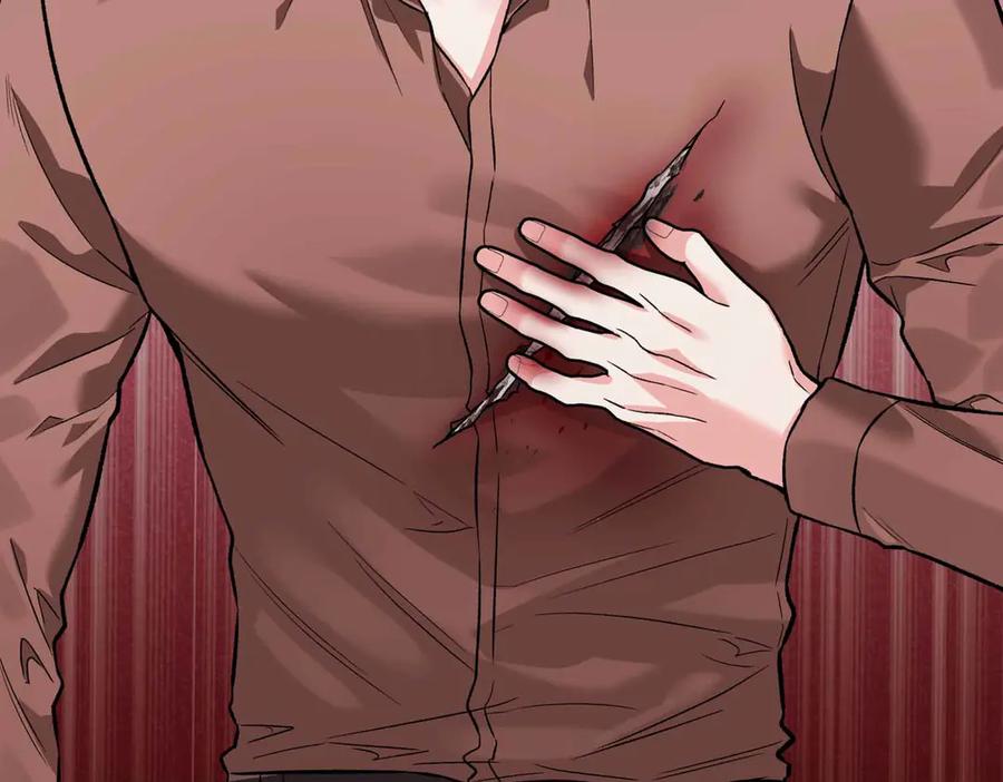 《第二次新婚》第37话 受伤 第87页