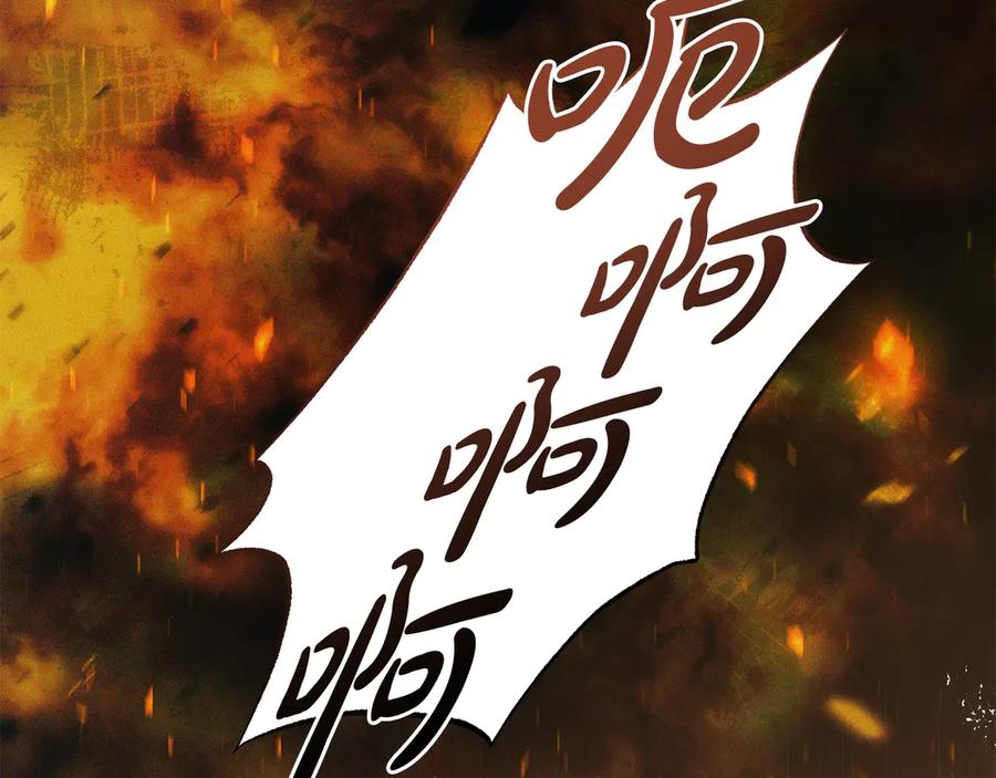 《杀了病娇男主》第38话 谢谢你 第32页