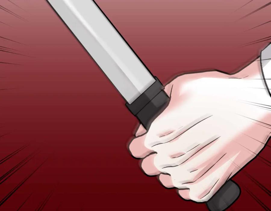 《第二次新婚》第37话 受伤 第43页